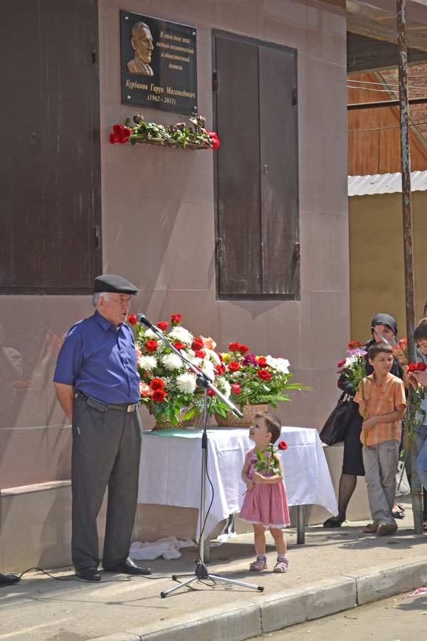 Памяти журналиста