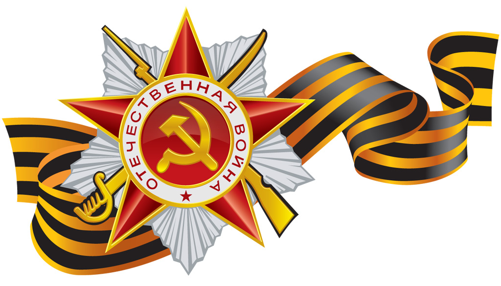 Он прошёл ту войну