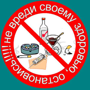 Здоровье - прежде всего! или Выбери верный путь!