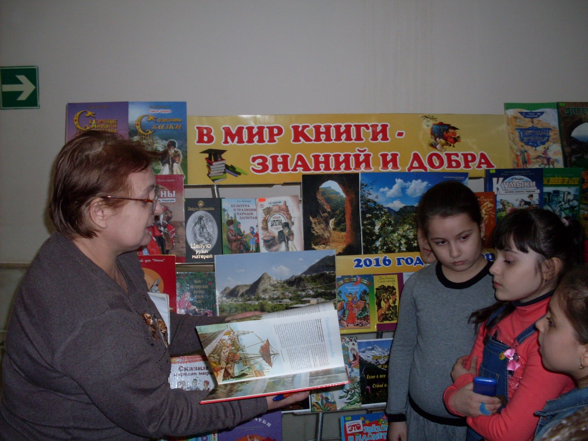 Дорога к книге - дорога к себе