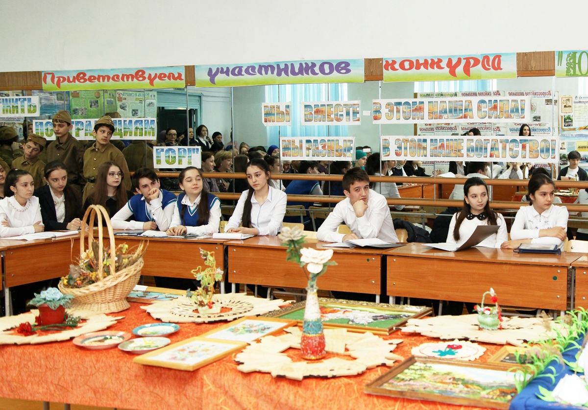 «Юность гор»