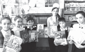 «Подари книгу школе»