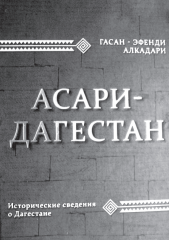 Солнце среди ученных 
