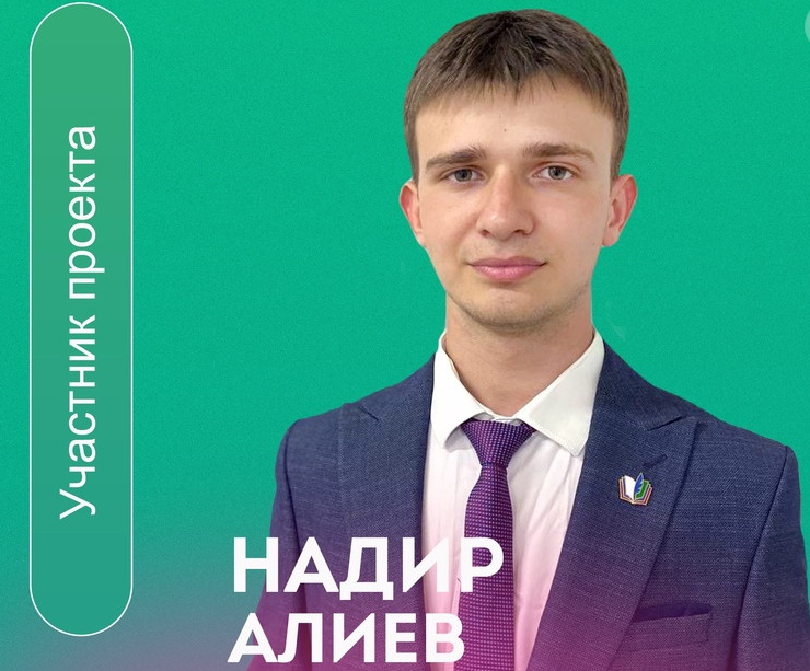 Выпускники дагестанских школ, участники проекта «Билет в будущее» продолжают делиться своими отзывами
