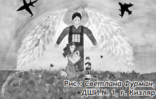 Под чистым небом Родины