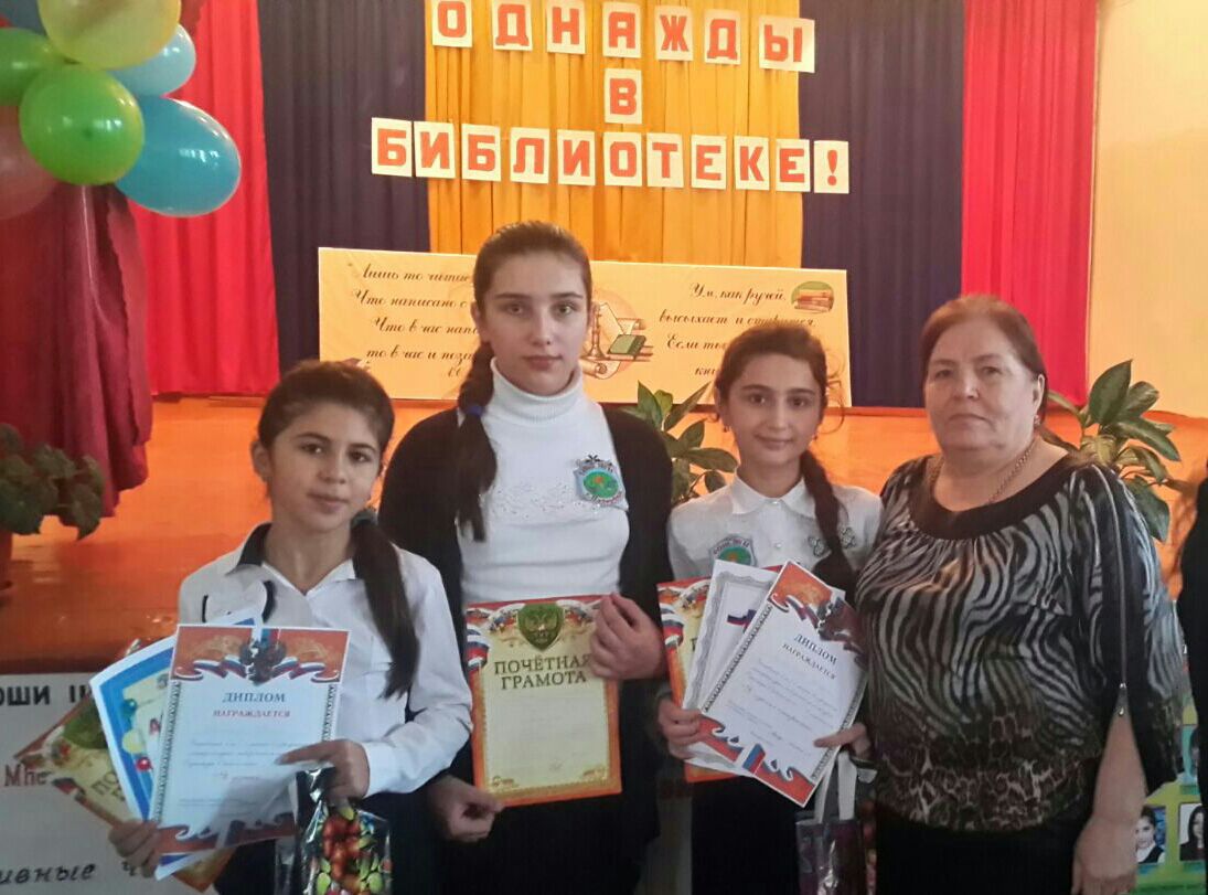 Однажды в библиотеке