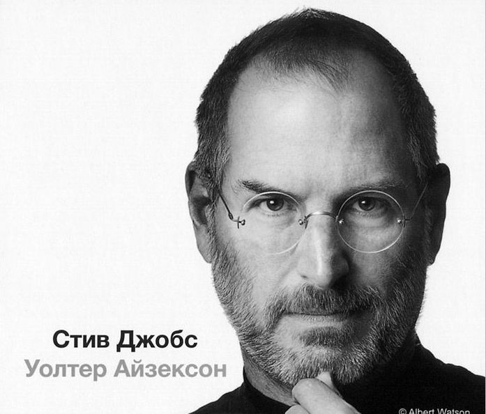 Выскочка и легенда
