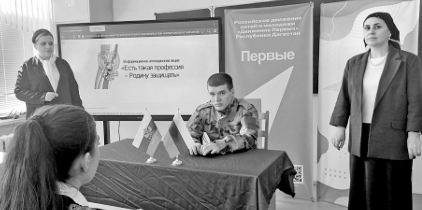 Важная встреча
