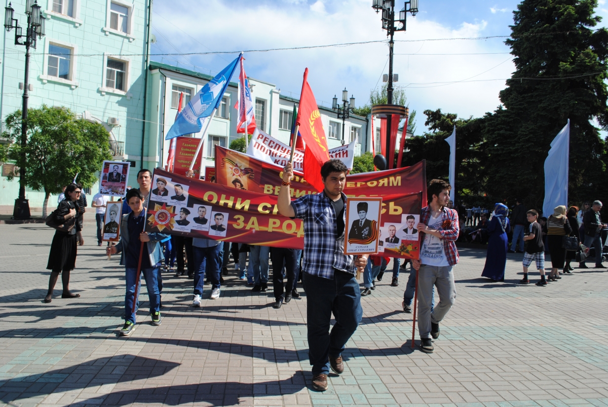 Бессмертный полк