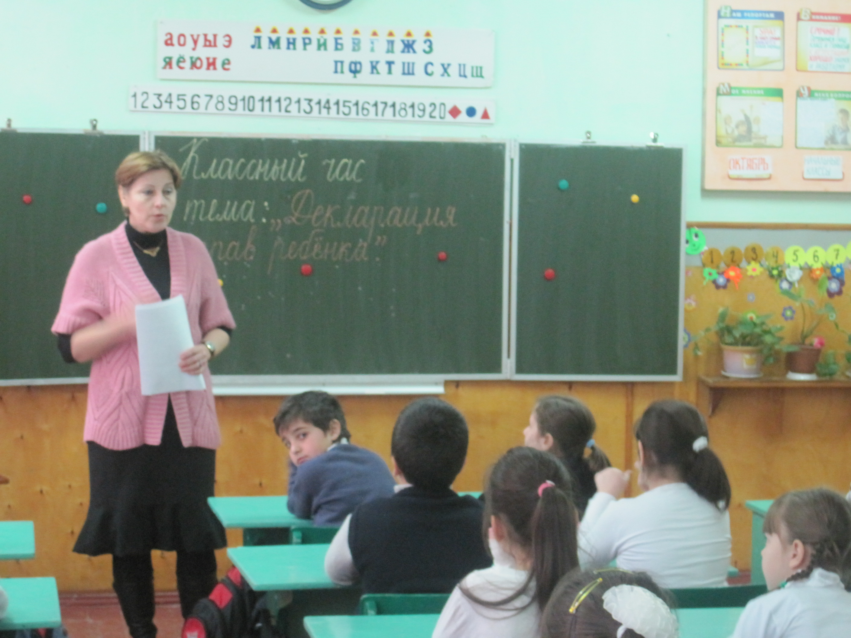 Чтоб наше детство уважали