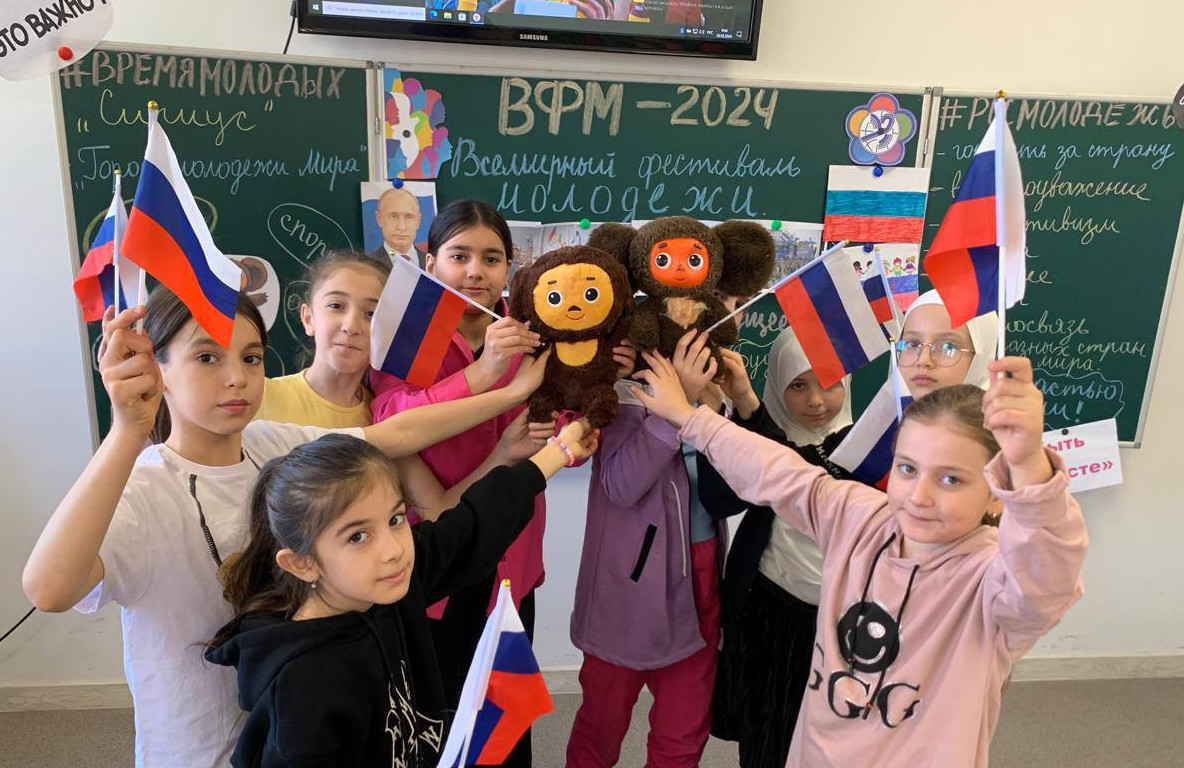Внеурочные занятия «Разговоры о Важном»: школьники обсуждают Всемирный фестиваль молодежи и его значимость