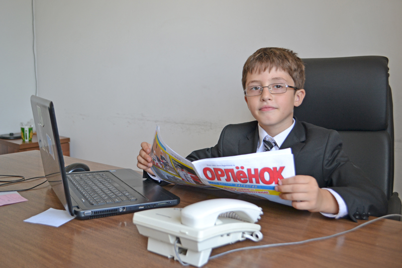 Когда я стану президентом