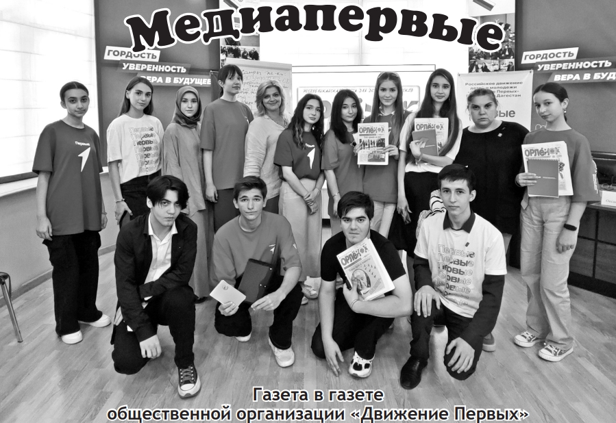 Медиапервые
