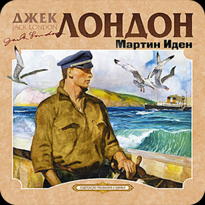 Трагедия одиночки