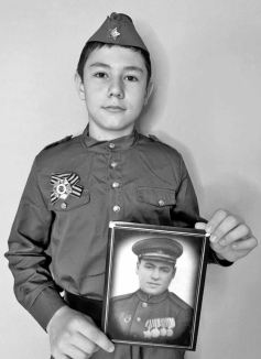 Защитник неба