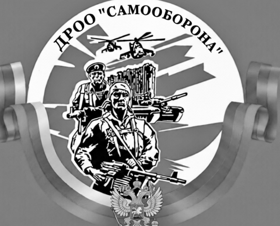 "Самооборона" - надёжный тыл