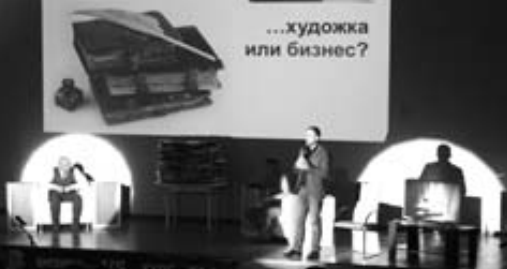 Бизнес VS художка?