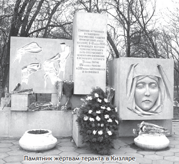 Пусть такое не повториться никогда