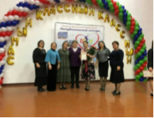 «Самый классный классный–2019»