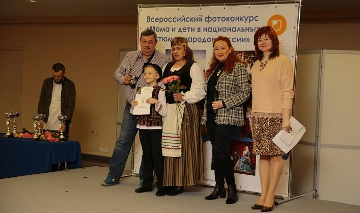 Всероссийский фотоконкурс «Мама и дети в национальных костюмах народов России»
