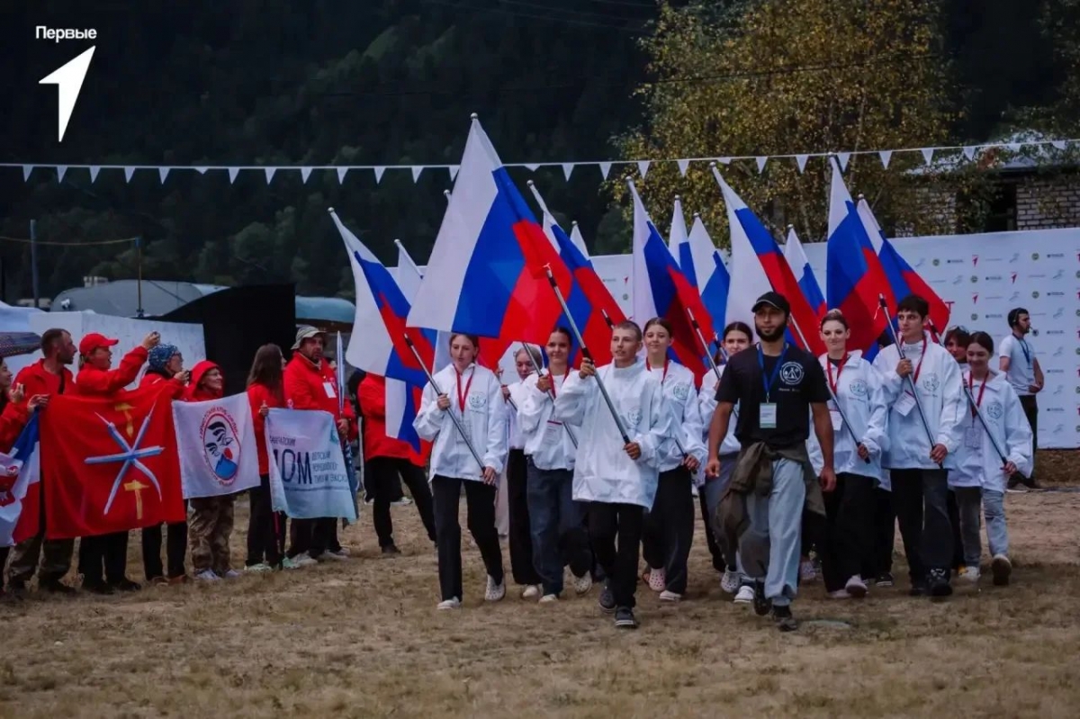 В Карачаево-Черкесской Республике состоялась церемония открытия Всероссийского детского туристского слёта