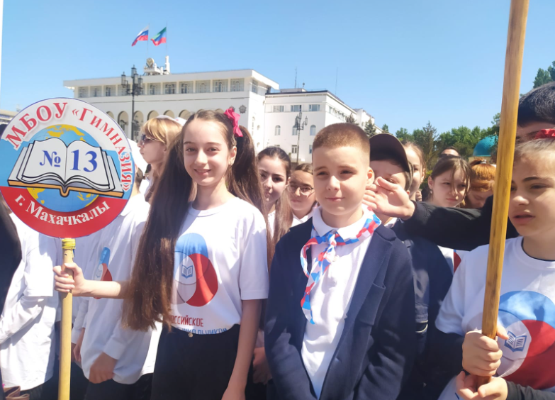 #Слет РДШ прошёл в Дагестане