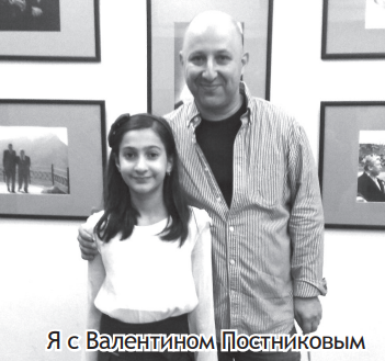 Две встречи на фестивале