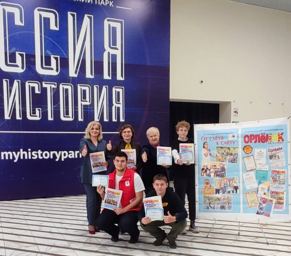 XII Слет юных журналистов 