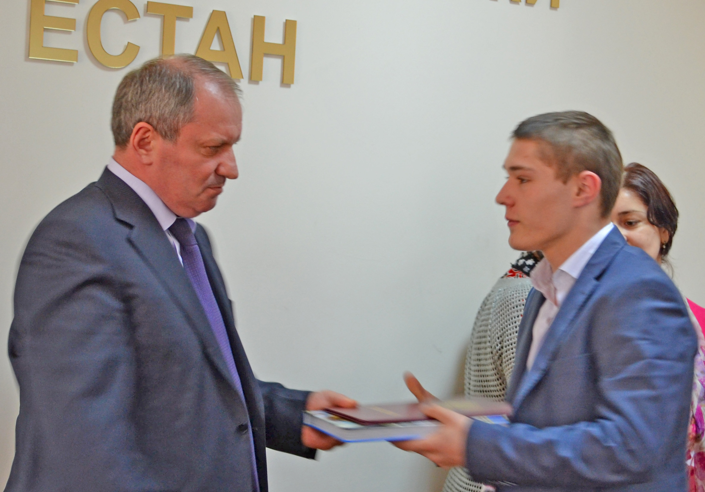 Так держать!
