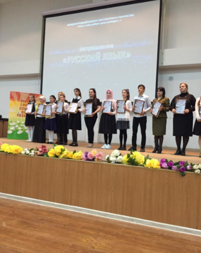 «Пусть слово доброе душу разбудит…»