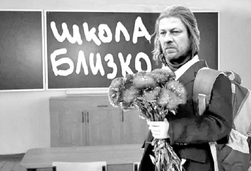  На пороге новый год