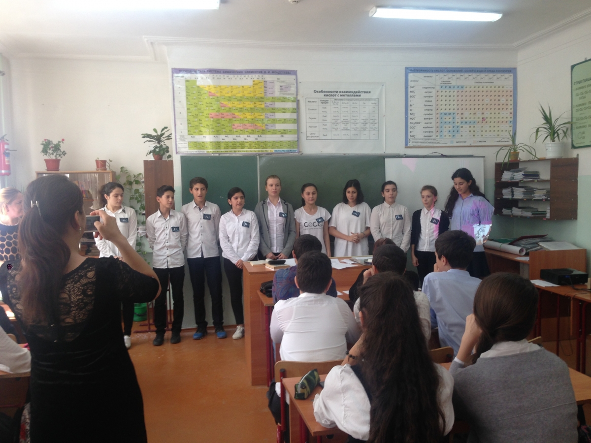 Химический КВН