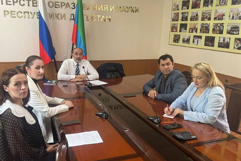 Видеоконференция Министерства Просвещения РФ