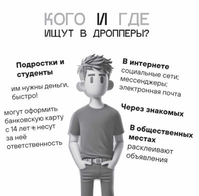 Путь в никуда
