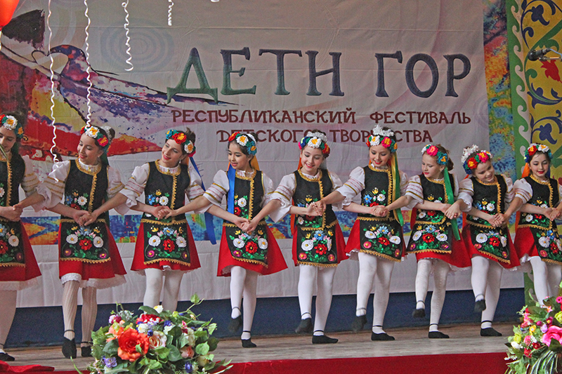 «Дети гор» 