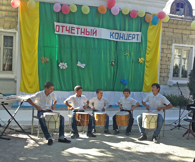 Отчётный концерт
