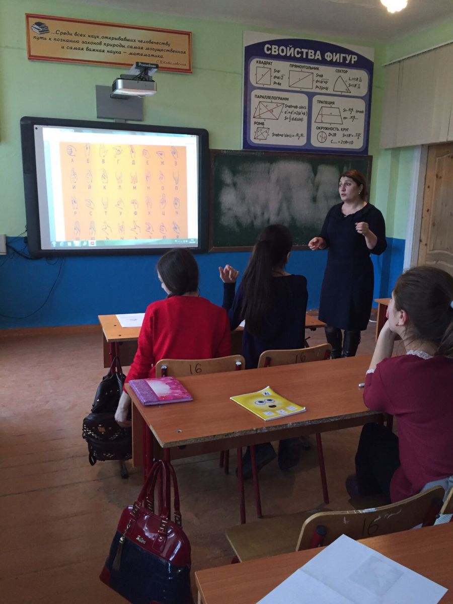 Уроки доброты