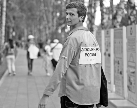Экософия - наша философия