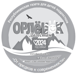 Семья - от предков к современности 