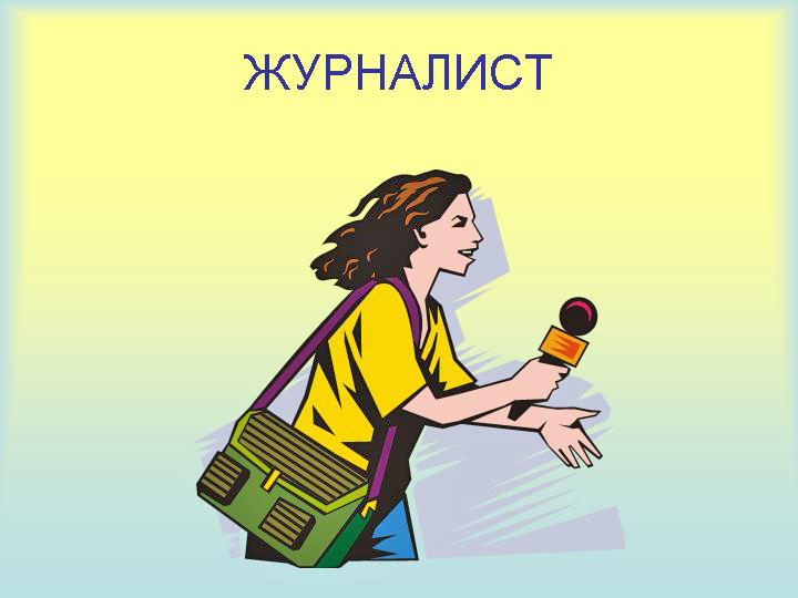 Не ради славы, ради читателей
