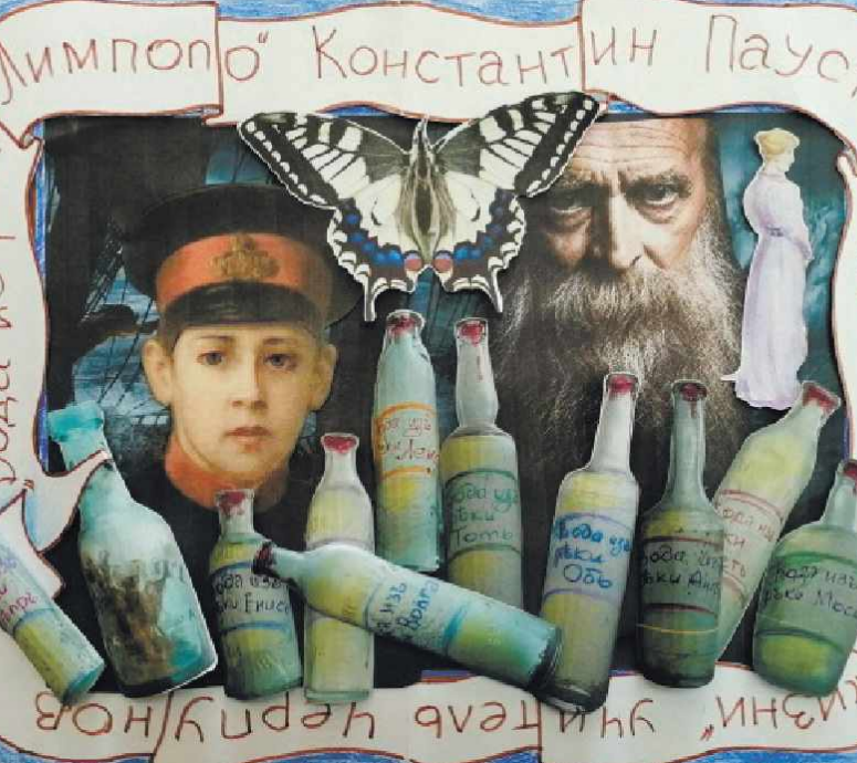 Добрые руки грустной повести 