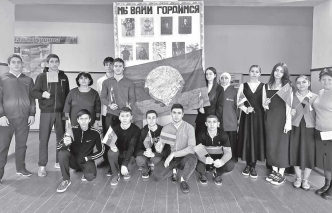 Флаг отваги и единства