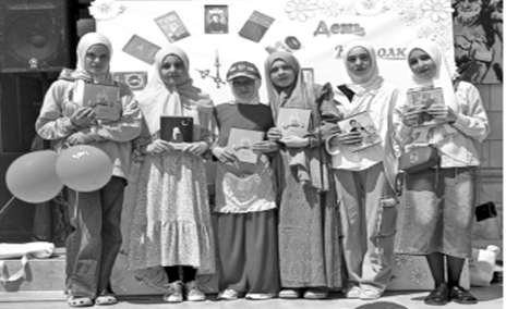 Праздник книголюбов
