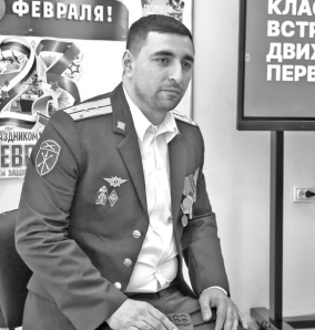 "Поколение героев"