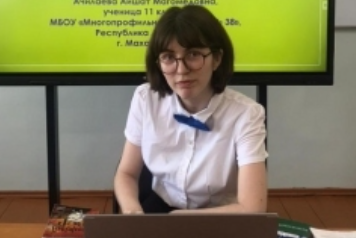 Школьница из Дагестана стала победителем финала Всероссийского  форума научной молодёжи «Шаг в будущее»