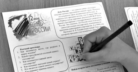 Самая любимая 