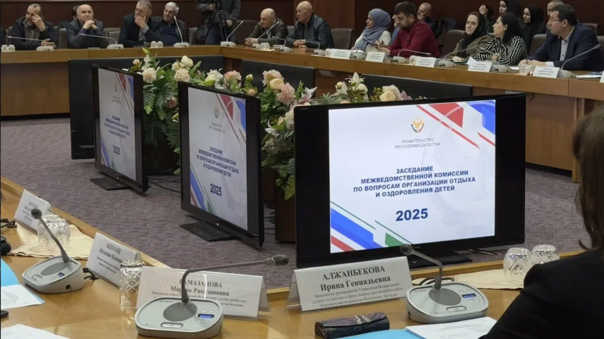 Организация летнего отдыха детей в 2025 году