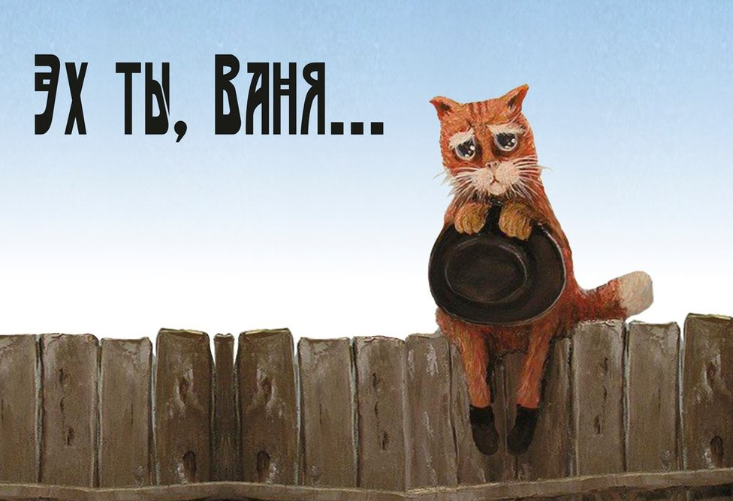 До прочтения: ух, как сложно! После прочтения: ой, как легко!