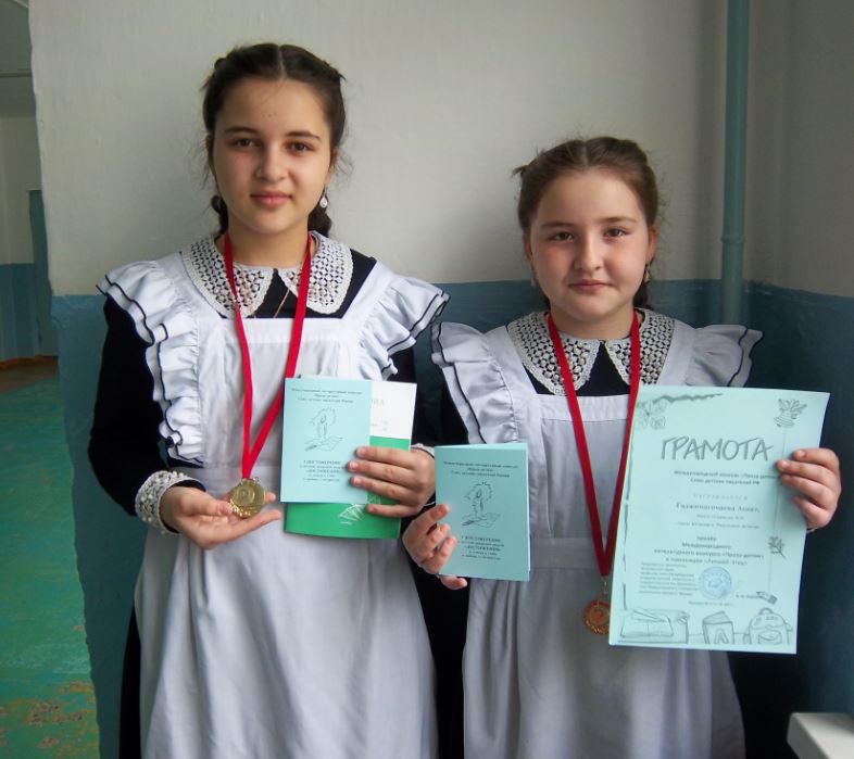 Сестры