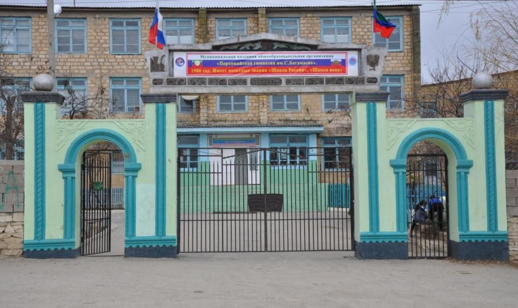 Жизнь школы